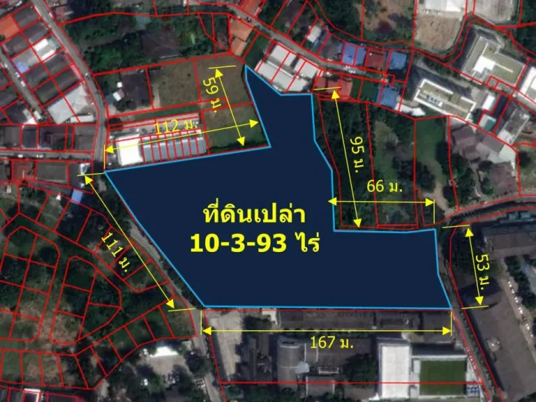 ขายที่ดินเปล่า 10-3-93 ไร่ ตช้างเผือก อเมืองเชียงใหม่