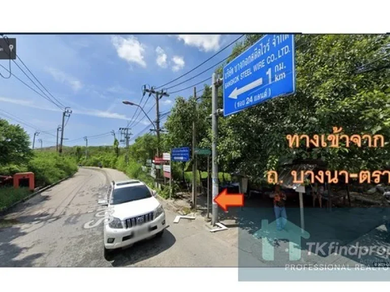 NAI190 ขายด่วน ที่ดิน บางนา-ตราด กม 23 ซ แลนด์ 24 ฝั่งขาเข้า ขนาด 8 ไร่ ราคาขายเท่ากับราคาประเมิน