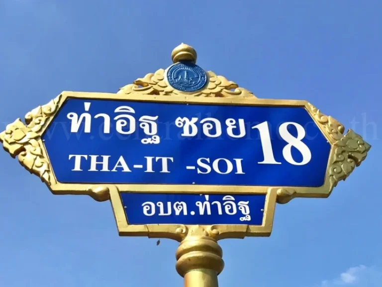 บ้านแฝด เดอะ วิลล่า รัตนาธิเบศร์ ท่าอิฐ