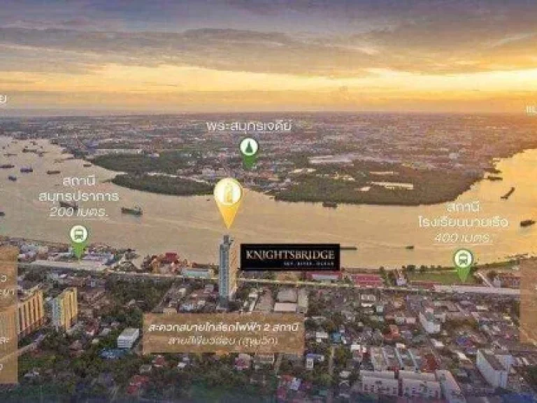 ขาย-ให้เช่าคอนโด ชั้นเพนต์เฮาส์Penthouses ของโครงการThe Sky River Ocean Knightsbridge