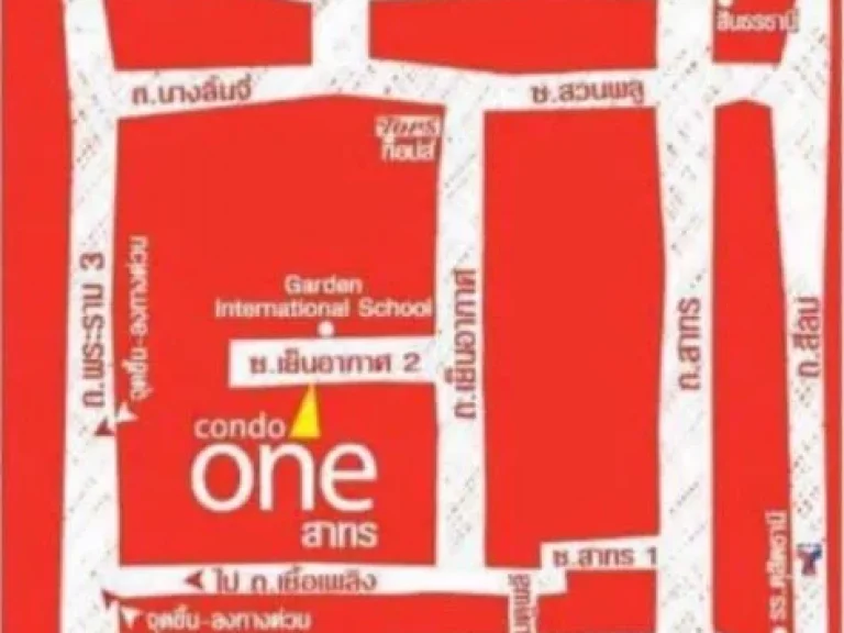 Sale Condo One Sathorn Sansiri soi yenakart 2 พื้นที่ 6504 ตรม ชั้น 8 ขนาด 2 ห้องนอน 2 ห้องน้ำ