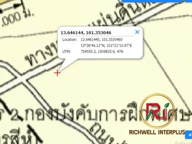 ขายที่ดิน 5 ไร่ ใกล้นิคมเกตเวย์ใกล้ถนนเส้น 331 ด้านหลังติดห้วยสาธารณะ จฉะเชิงเทรา