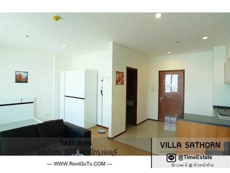 ให้เช่า Villa Sathorn ติดรถไฟฟ้า BTSกรุงธนบุรี วิลล่า สาทร ห้องฝั่งทิศเหนือ แดดไม่ร้อน