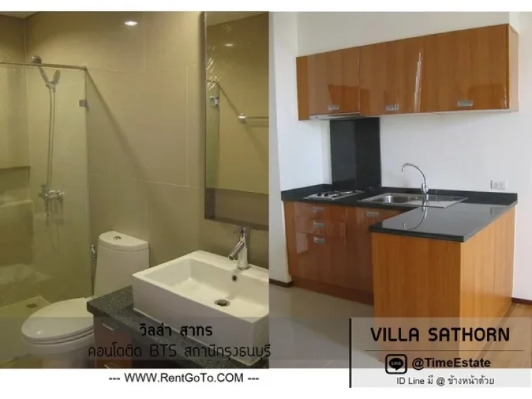 ให้เช่า Villa Sathorn ติดรถไฟฟ้า BTSกรุงธนบุรี วิลล่า สาทร ห้องฝั่งทิศเหนือ แดดไม่ร้อน