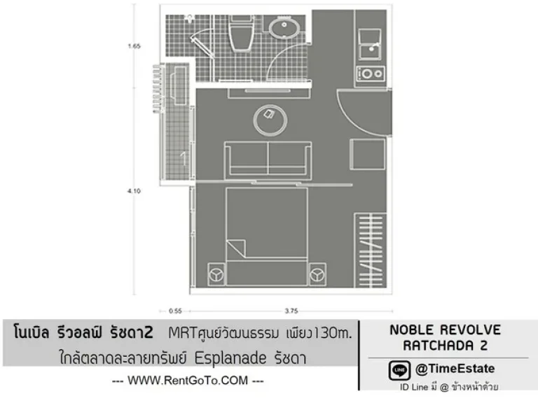 ให้เช่า Noble Revolve โนเบิล รีวอลฟ์ รัชดา2 MRTศูนย์วัฒนธรรม ใกล้ตลาดละลายทรัพย์ Esplanade รัชดา