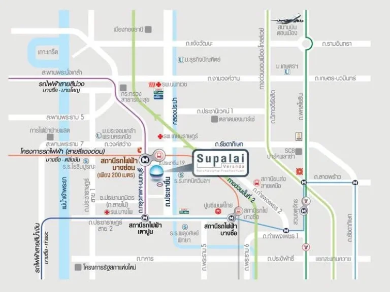 ให้เช่า คอนโด ศุภาลัย เวอเรนด้า รัชวิภา ประชาชื่น 4326 ตรม ตึก C ชั้น 15 ใกล้รถไฟฟ้า ทางด่วน ตกแต่งพร้อมอยู่