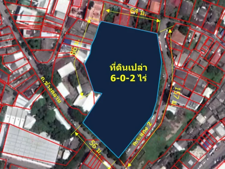 ขายที่ดินเปล่า 6-0-2ไร่ ถช้างคลาน ตหายยา อเมืองเชียงใหม่