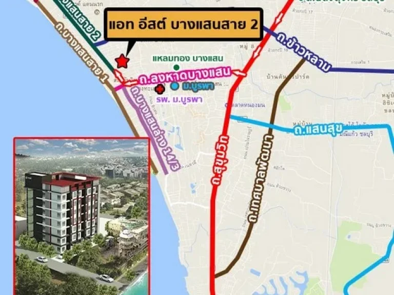 ขายคอนโดบางแสน แอทอีสต์ คอนโดมิเนียม บางแสน ชลบุรี East Condominium Bangsaen