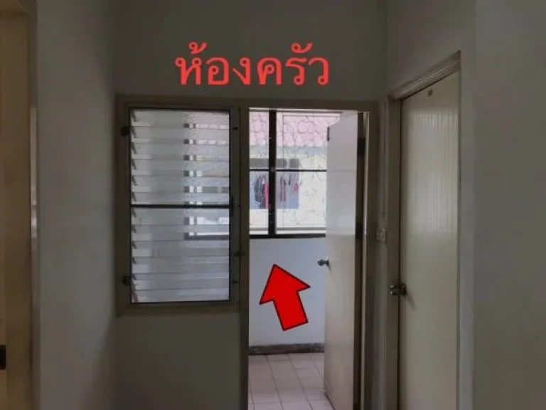 ขาย คอนโด เอื้ออาทร ร่มเกล้า 2 คอนโดมิเนียม ถนนราษฎร์พัฒนา