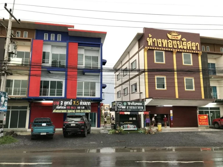 ขายตึกแถว 3 ชั้น 2 ห้อง สภาพใหม่ เยื้องนิคมอุตสาหกรรมเหมราช