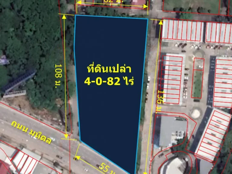 ขายที่ดินเปล่า 4-0-82 ไร่ ติดถนนมหิดล ตช้างคลาน อเมืองเชียงใหม่