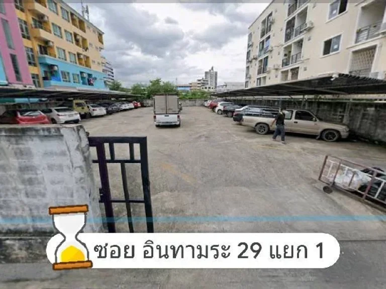 ขายที่ดิน 208 ตรว ซอยอินทามระ29 แยก1 ห่างถนนสุทธิสาร 450 ม ใกล้BTSสะพานควาย เขตพญาไท กทม10400