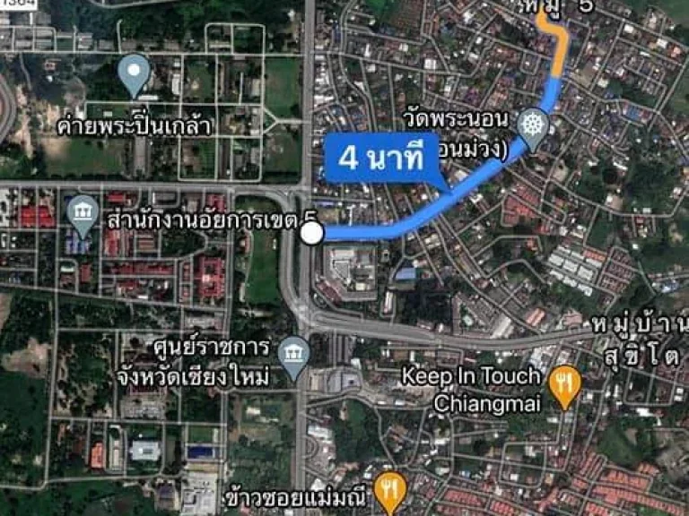 ขายที่ดินห่างโรงพยาบาลนครพิงค์เพียง 900 เมตร ราคาถูก