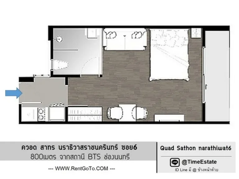 ให้เช่า นราธิวาสซอย6 มีเครื่องซักผ้า Quad ควอด สาทร BTSช่องนนทรี BRTอาคารสงเคราะห์