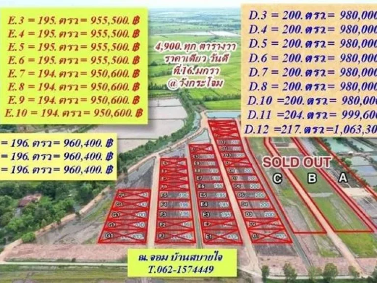 ให้เช่าบ้านเดี่ยว2ชั้น หมู่บ้านภัสสร พัฒนาการ 38