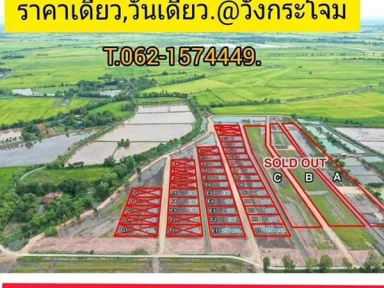 ให้เช่าบ้านเดี่ยว2ชั้น หมู่บ้านภัสสร พัฒนาการ 38