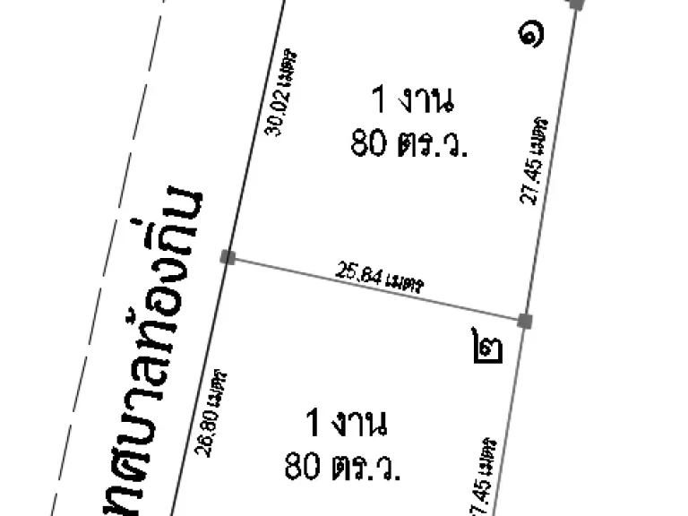 ขายถูกที่ดินแบ่งขาย ขนาด 1 งาน 80 ตารางวา ใกล้วิทยาลัยเทคโนโลยีสันตพล