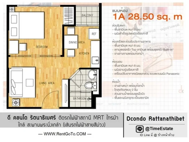 ห้องใหม่ ขายต่ำกว่าราคาประเมิน แถมทุกอย่างเข้าอยู่ได้เลย Dcondo ดีคอนโด รัตนาธิเบศร์ MRTไทรม้า