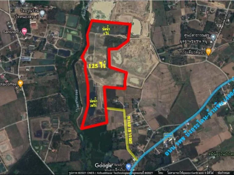 ขายที่ดินเปล่า 125 ไร่ 68 ล้านบาท