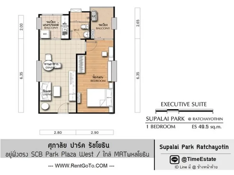 ให้เช่า ห้องใหญ่ ใกล้MRTพหลโยธิน มีเครื่องซักผ้า วิวไม่มีตึกบัง Supalai Park ศุภาลัย ปาร์ค รัชโยธิน