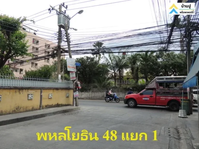 ขายที่ดินพหลโยธิน 48 แยก 1 ขนาด 100 ตรว ถมแล้ว รูปแปลงสี่เหลี่ยมจตุรัส ใกล้รถไฟฟ้าสถานีสายหยุด