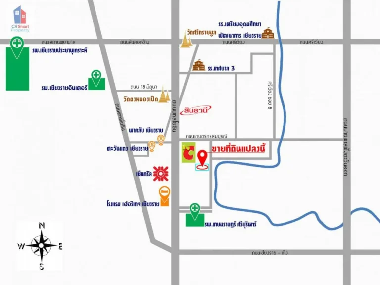 ขายที่ดินเปล่าถมแล้ว ใจกลางเมืองเชียงราย หลังบิ๊กซี