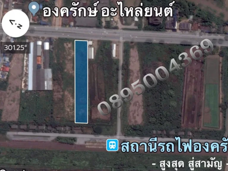 ขายที่ดินติดถนนรังสิต-นครนายก องครักษ์ ติดสถานีรถไฟองครักษ์ ใกล้ มศว เกือบ 6 ไร่