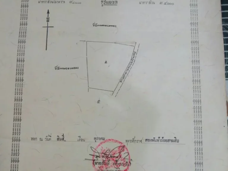 ขายที่ดินสวย ติดถนน เนื้อที่ 20 ไร่ 55 ตรว อเมือง จบุรีรัมย์