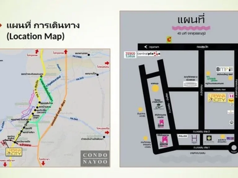 ขายด่วน อาคารพาณิชย์สร้างใหม่ 5 ชั้น ราคาต่ำกว่าต้นทุน เนื้อที่ 21 ตรว