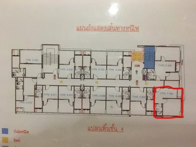 คอนโด ชาโตว์ อินทาวน์ วิภาวดี 30 ใกล้ BTS พหลโยธิน24