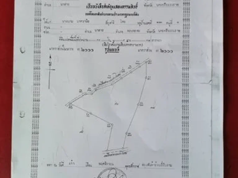 ขายที่ดินสวย ทำเลดี เนื้อที่ 10 ไร่ 1 งาน 19 ตารางวา ติดถนน จนครศรีธรรมราช