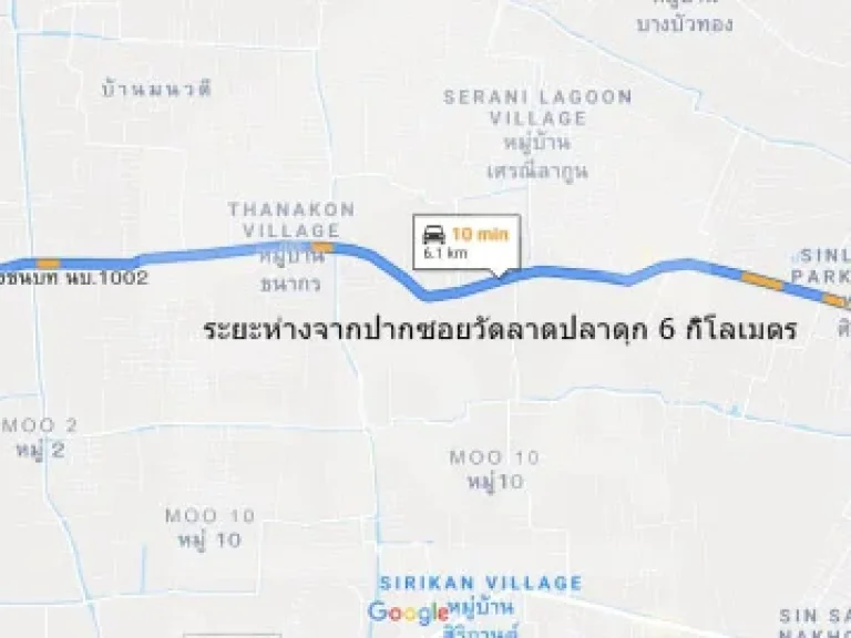 ERA ขายด่วน ที่ดินเปล่า 4-0-85 ไร่ ซวัดลาดประดุก อบางบัวทอง จนนทบุรี