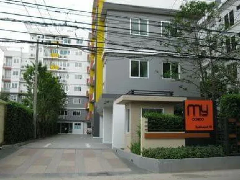 ให้เช่า MY CONDO สุขุมวิท81 ใกล้ BTS อ่อนนุช วิวสวยไม่มีตึกบัง