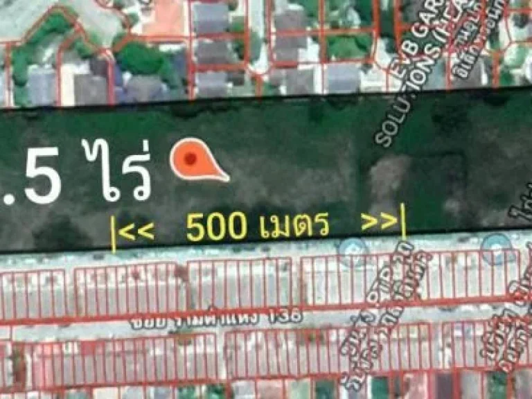 ขายที่ดินแปลงสวย 16-2-545 ไร่ ติดถนนรามคำแหง 56 เมตร ลึก 500 เมตร อยู่บนคู่ขนานถนนรามคำแหง ใกล้ทางขึ้นถนนกาญจนาภิเษก ถนน รามคำแหง แขวง สะพานสูง เขตสะ