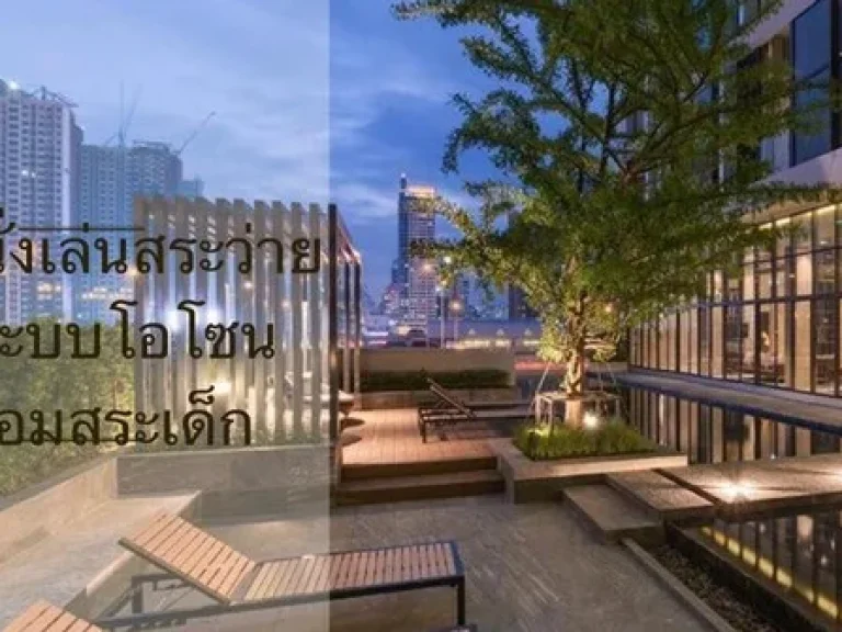 คอนโด LOFT DUPLEX 2 ชั้น ติดทางด่วน ใกล้ MRT พระราม9