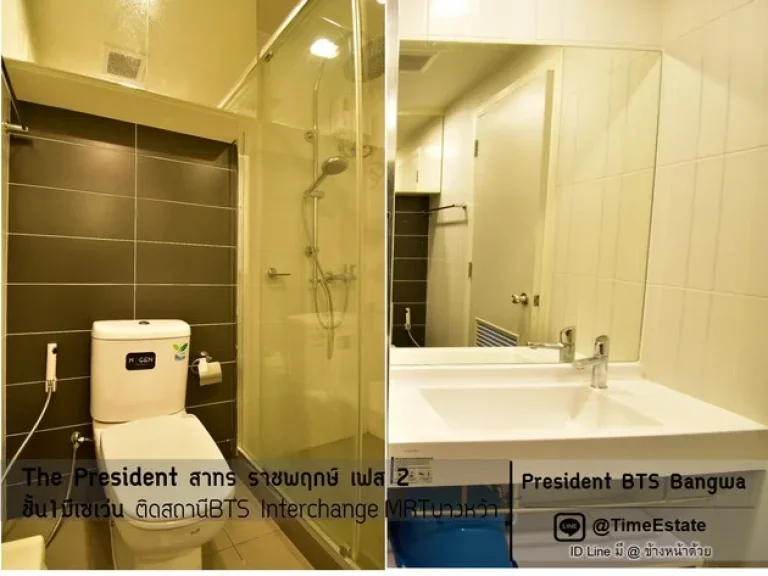 The President 2ห้องนอน ติดBTSบางหว้า ห้องบิ้วอิน ชั้นสูง ให้เช่าถูกมาก มีเซเว่นในโครงการ