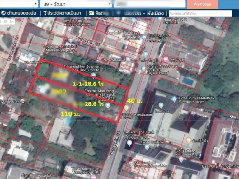 เสนอขายที่ติดถนนสุขุมวิท 55 ซอยทองหล่อ จำนวน 2-2-57 ไร่ หรือ 1057 ตารางวา