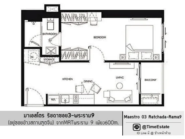 มาเอสโตร03 รัชดา MRTพระราม9 ให้เลี้ยงสัตว์ได้ Pet friendly ใกล้อโศก ให้เช่า