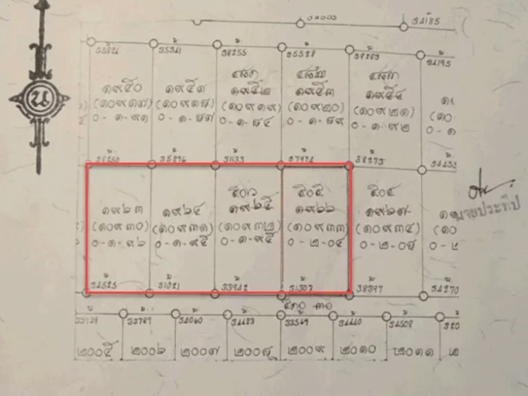 ขาย-ให้เช่า ที่ดินลาดพร้าว101 ถนนโพธิแก้ว แยก1 พื้นที่ 2 ไร่ 33 ตารางวา โทร 0816395429