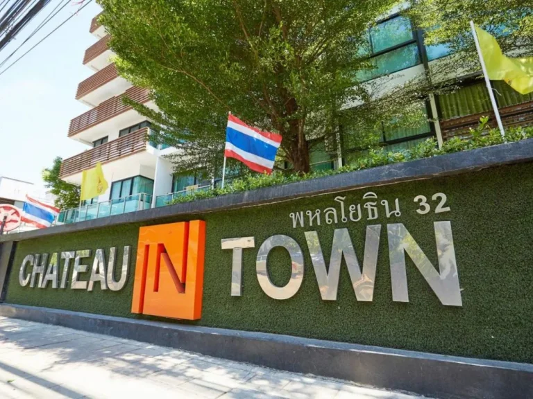 ขายพร้อมผู้เช่า คอนโด Chateau In Town Phaholyothin 32 MRT พหลโยธิน