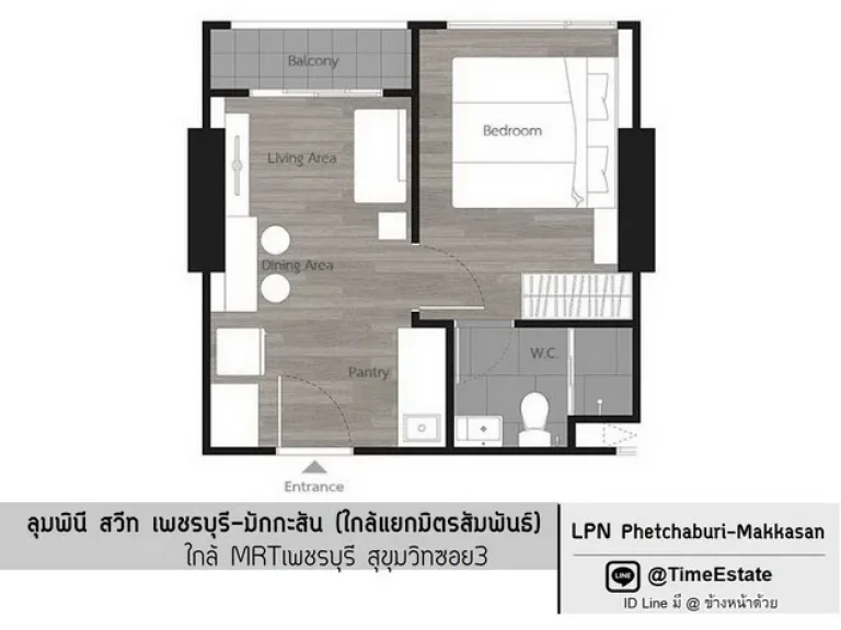 ลุมพินี LPN มักกะสัน มีเครื่องซักผ้า ใกล้แยกอโศก MRTเพชรบุรี ให้เช่าถูกวิวเมือง