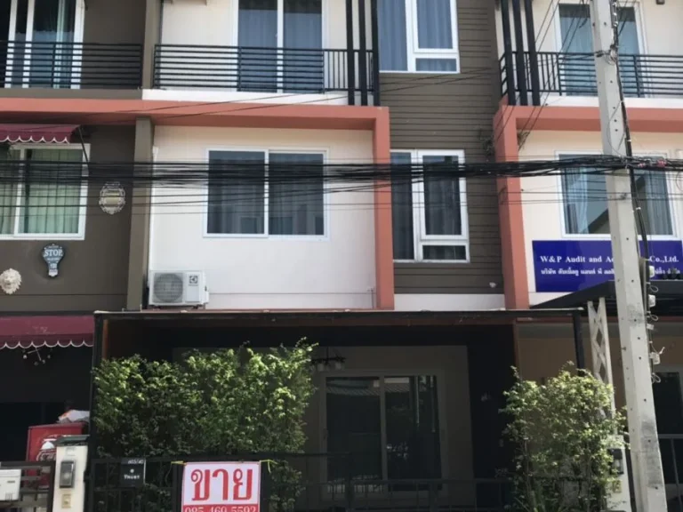 ขายบ้าน The Trust townhome นวลจันทร์