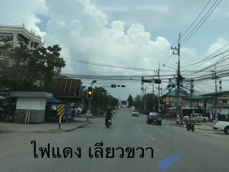 ขายที่ดินถมแล้ว 177 ตรว ใกล้โรงไฟฟ้าบางปะกง