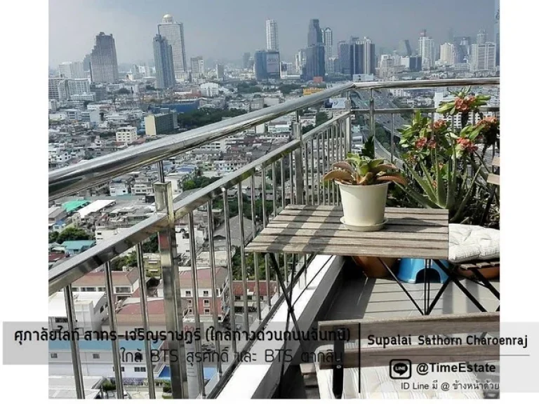 ให้เช่าใกล้BTSสุรศักดิ์ 2Bed 2Bath 80ตรม มีที่จอดรถประจำ ศุภาลัย เจริญราษฎร์ Supalai BTSตากสิน