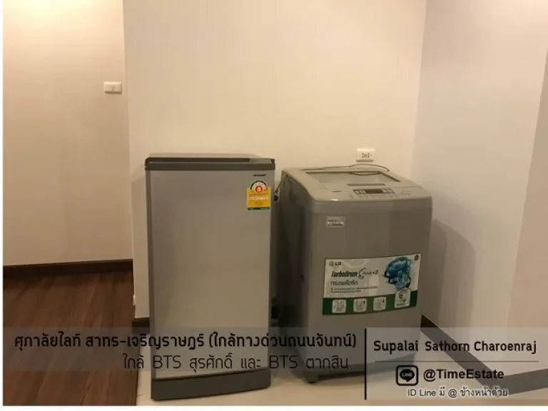 ให้เช่า ห้องใหญ่ 50ตรม Supalai ศุภาลัย สาทร เจริญราษฎร์ BTSสุรศักดิ์ ตากสิน ถนนจันทน์