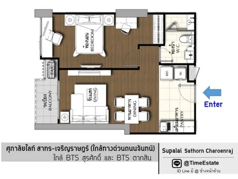 ให้เช่า ห้องใหญ่ 50ตรม Supalai ศุภาลัย สาทร เจริญราษฎร์ BTSสุรศักดิ์ ตากสิน ถนนจันทน์