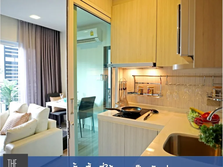 คอนโดสร้างเสร็จพร้อมขาย สี่แยกสนามบินเชียงใหม่The Prio Condo