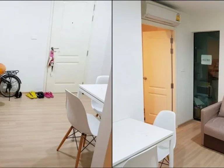 ขาย B-Loft Condo สุขุมวิท 109 ใกล้รถไฟฟ้าแบริ่ง