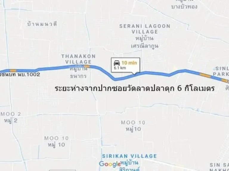 ขายด่วน ที่ดินเปล่า ทำเลดี เนื้อที่กว่า 4-0-85 ไร่ ซวัดลาดประดุก จนนทบุรี