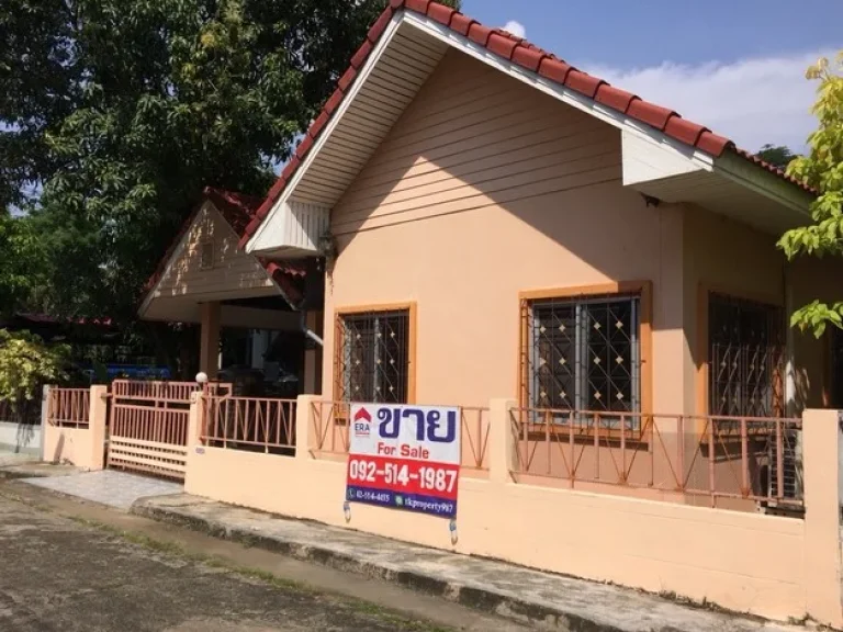 ขายบ้านเดี่ยว หมู่บ้านแสงธรรม 2 ชั้น 2 นอน 2 น้ำ51 ตรวา สุขาภิบาล 5 ซอย 57 สายไหม ออเงิน